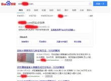 垫江钢管厂上线三月百度收录