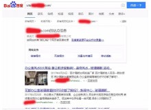 垫江玻璃隔断厂上线三月百度收录